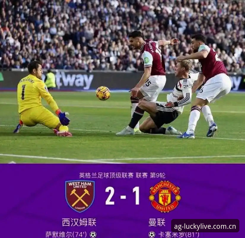 欧联杯决赛复盘教程：维拉3-0大胜弗赖堡，埃梅里五冠传奇操作指南