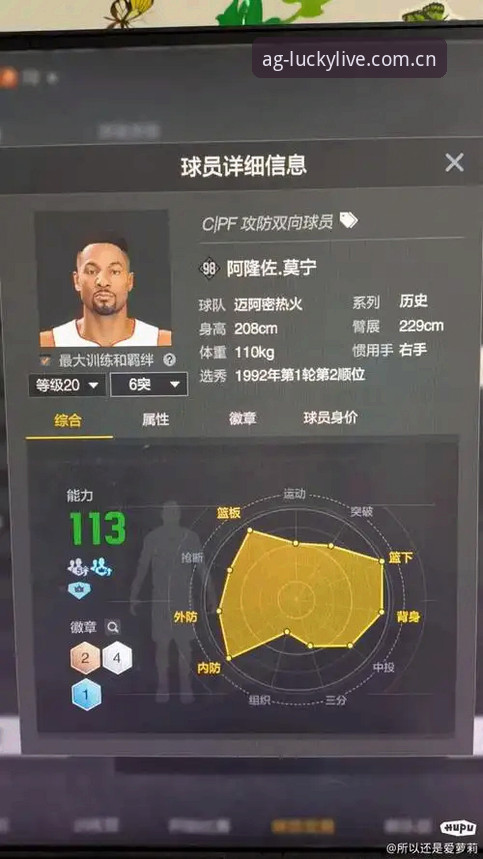 AG真人平台新手操作指南：AG真人百家家乐app从下载到上手的完整流程