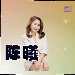 陈曦